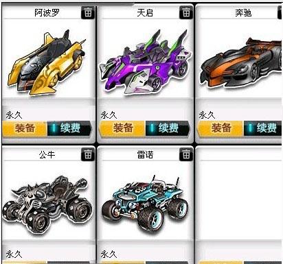 的赛事中实