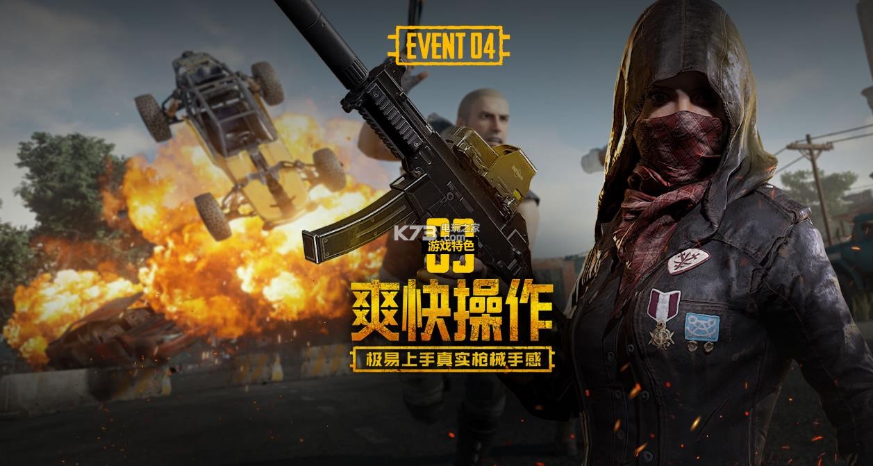 几个月的联