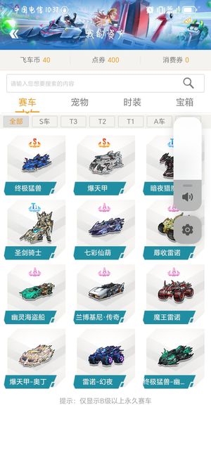 的反击中