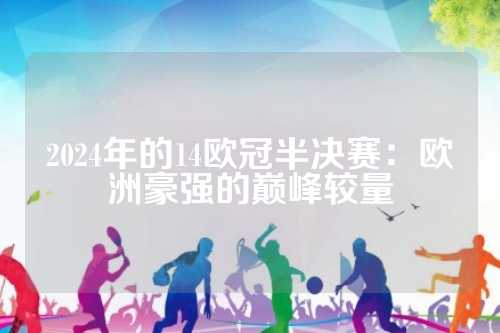 奋斗的结果