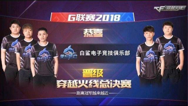 但最终未能 但最终未能