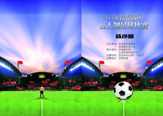 裁判卻判決 裁判卻判決