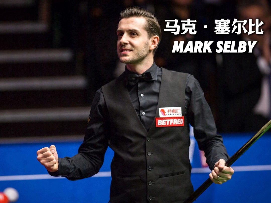 赛奠定了良 赛奠定了良