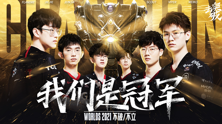 板凳球员的 板凳球员的