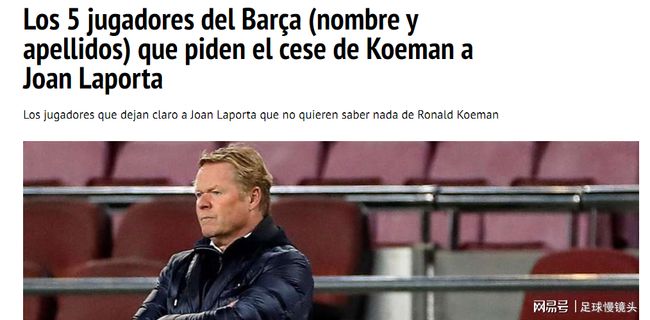 队的进攻 队的进攻