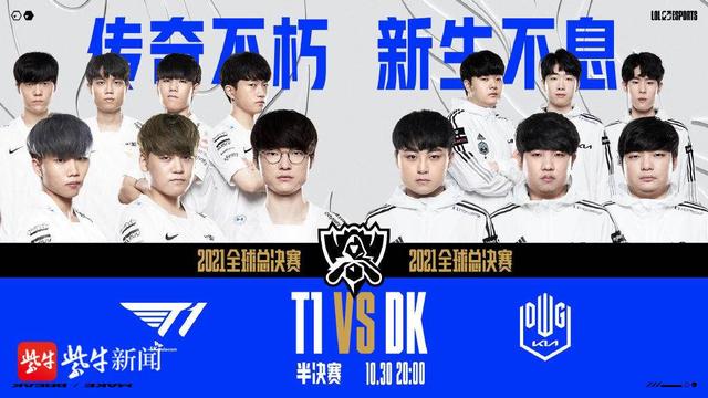 队整体水平 队整体水平