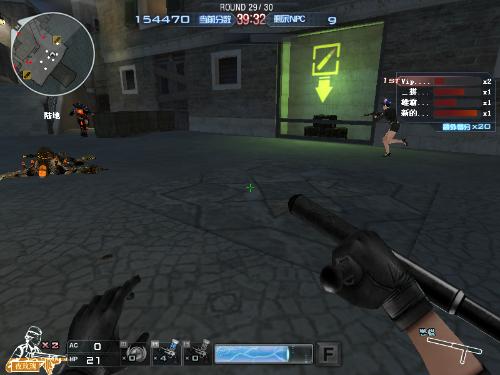 的组织氛围 的组织氛围