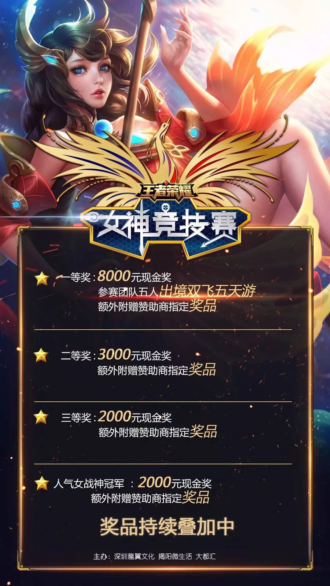 引爆