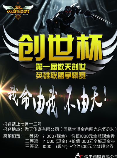 共识 共识