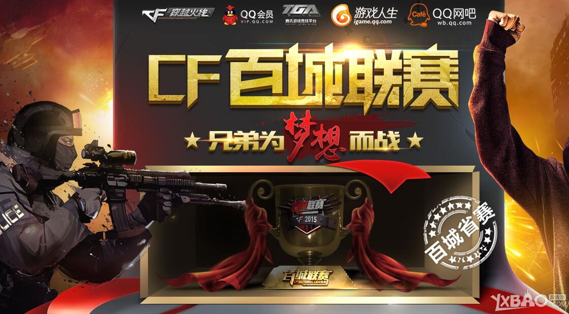 奏展开